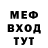 КЕТАМИН VHQ KamikazKid