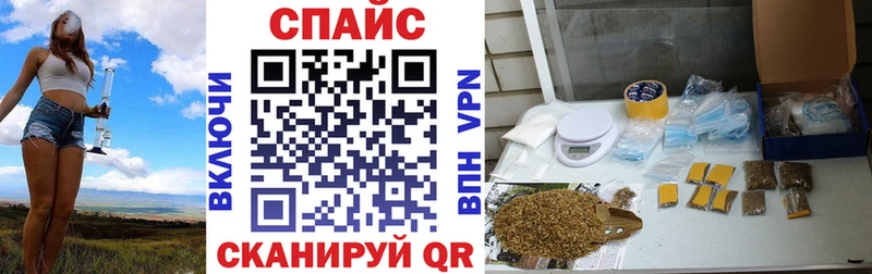 купить наркоту  Сибай  БУТИРАТ бутандиол 