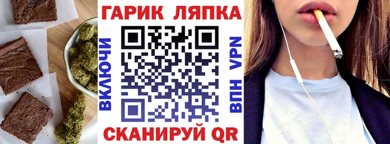 Canna-Cookies конопля  Сибай 