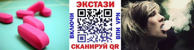Экстази TESLA  купить закладку  mega сайт  Сибай 
