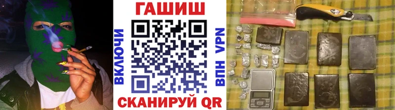 darknet Telegram наркотики Сибай ГАШИШ гарик