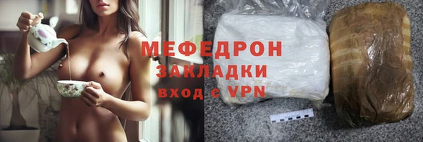 прущий лед Аркадак