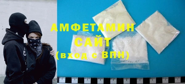 меф VHQ Армянск