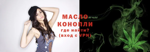 кокаин Балахна