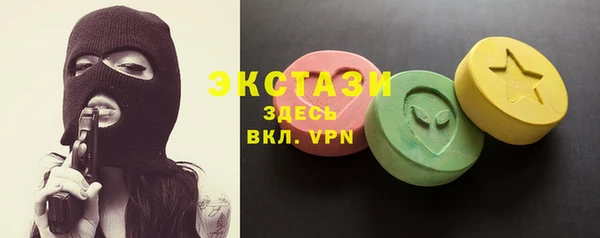альфа пвп VHQ Арсеньев