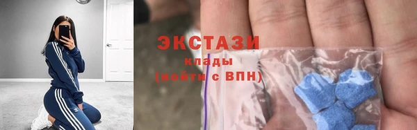 прущий лед Аркадак