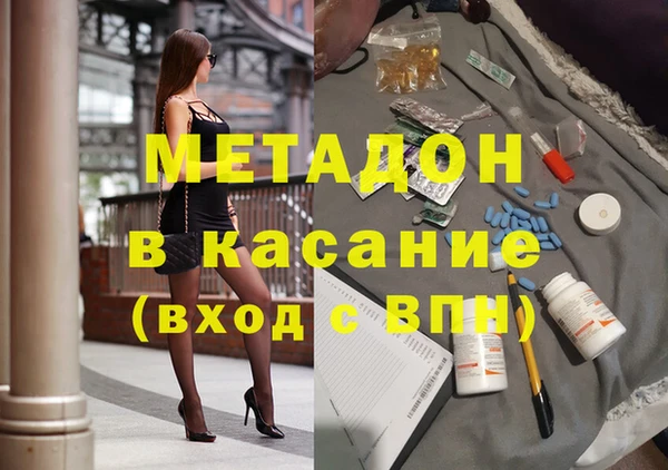 меф VHQ Армянск