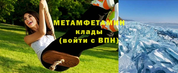 кокаин Балахна