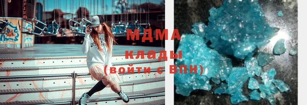гашик Баксан
