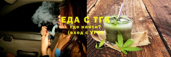 бутират Пестово