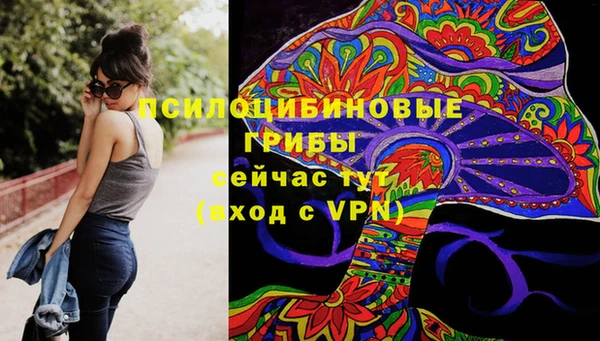 альфа пвп VHQ Арсеньев