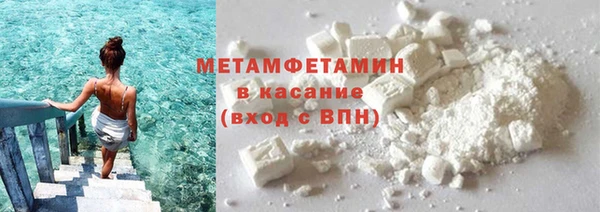 меф VHQ Армянск