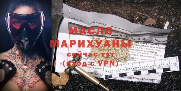 меф VHQ Армянск