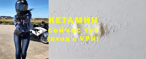 меф VHQ Армянск