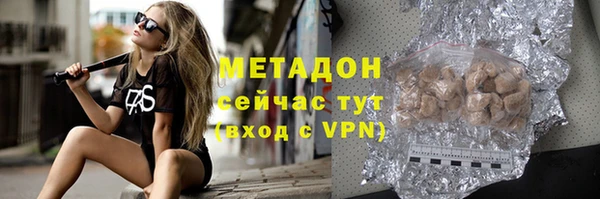 дистиллят марихуана Пересвет