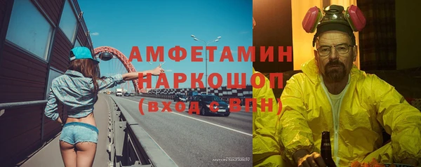 меф VHQ Армянск