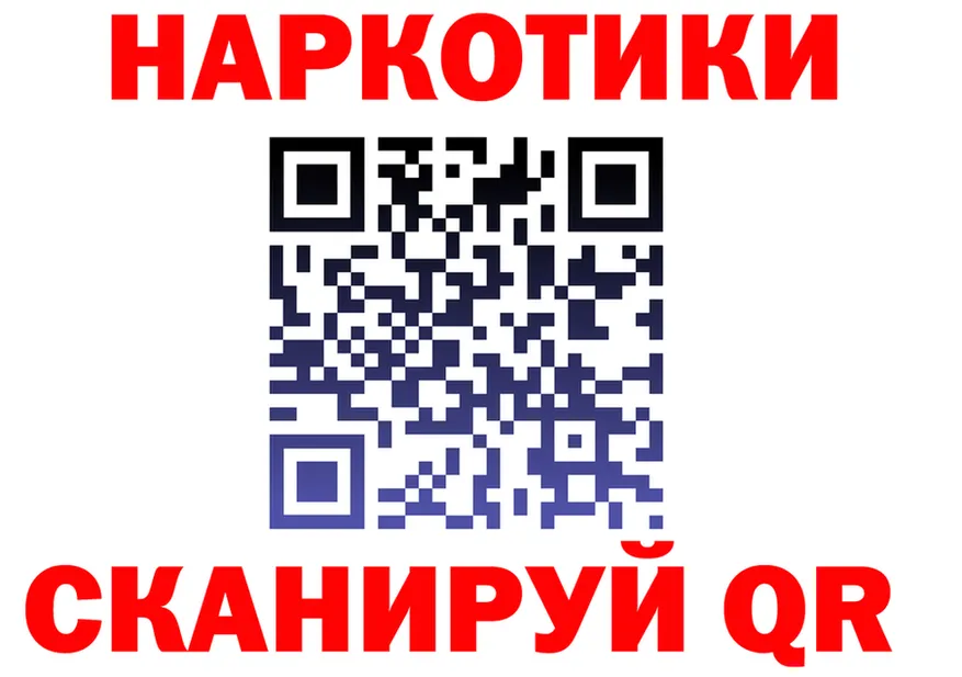 APVP СК вход площадка блэк спрут Сибай