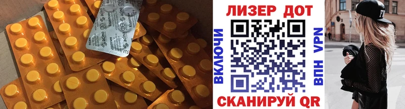 LSD-25 экстази ecstasy  где купить наркотик  Сибай 