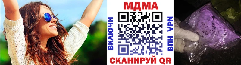 МДМА молли  цена наркотик  Сибай 