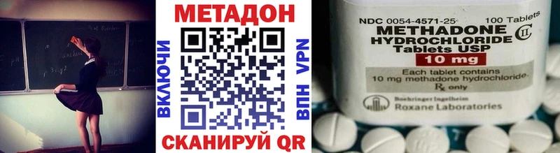 где можно купить   Сибай  МЕТАДОН мёд 