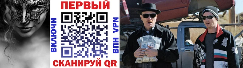 где можно купить   Сибай  Первитин Декстрометамфетамин 99.9% 
