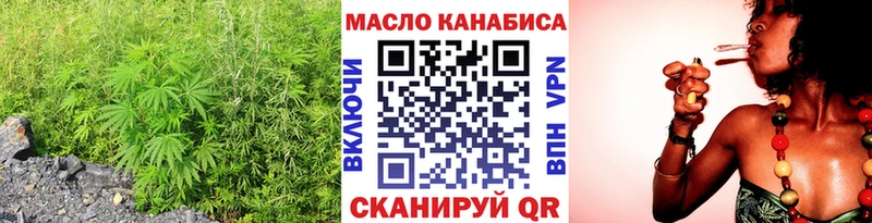 дарк нет клад  Сибай  ТГК жижа 